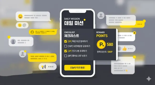 한예나 앱테크 정체는 앱테크·이벤트 블로그 — 참여 전 선입금 사기만 조심
